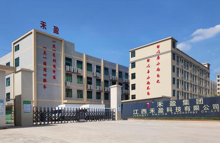 江西禾盈科技 以匠心致创新，引领塑料制品销售新格局