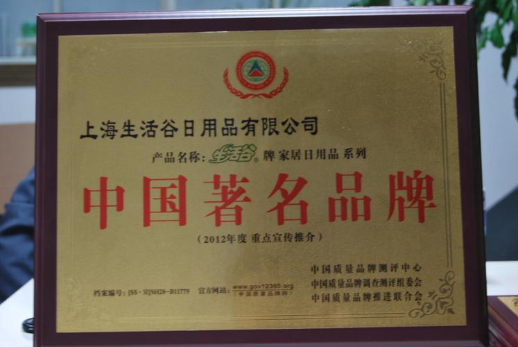 食品级日用塑料与玻璃制品生产销售企业的主打产品战略
