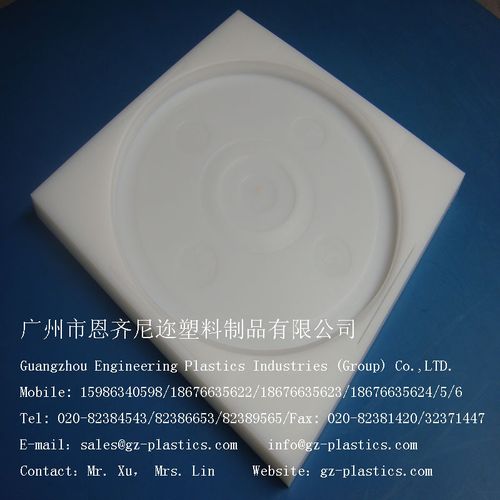 广州市恩齐尼迩塑料制品 专注塑料制品销售，助力行业发展