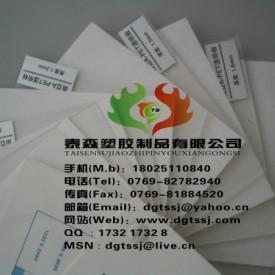 透明PET卷材与卷料销售 5公斤起订，专业塑料制品供应