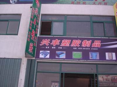 张少华的个人主页1688.com